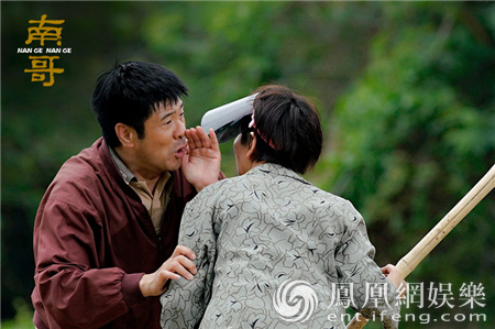 电影《南哥》风格样式独树一帜 塑造全新的英模形象_娱乐频道_凤凰网