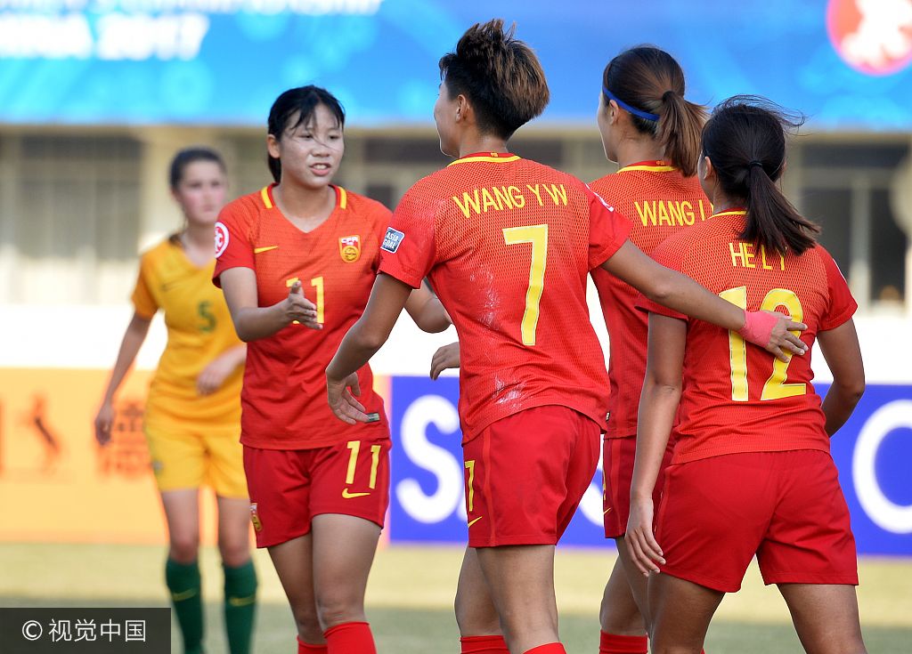 u19女足中国3-0澳大利亚 获亚洲杯季军