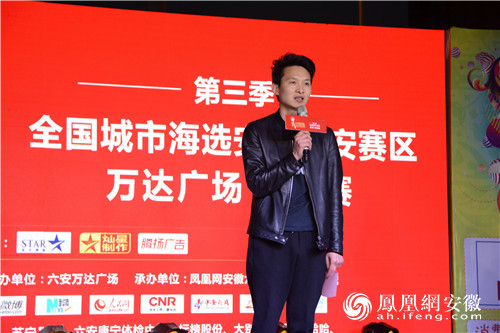 声动皋城,唱响万达!第三季《中国新歌声》六安