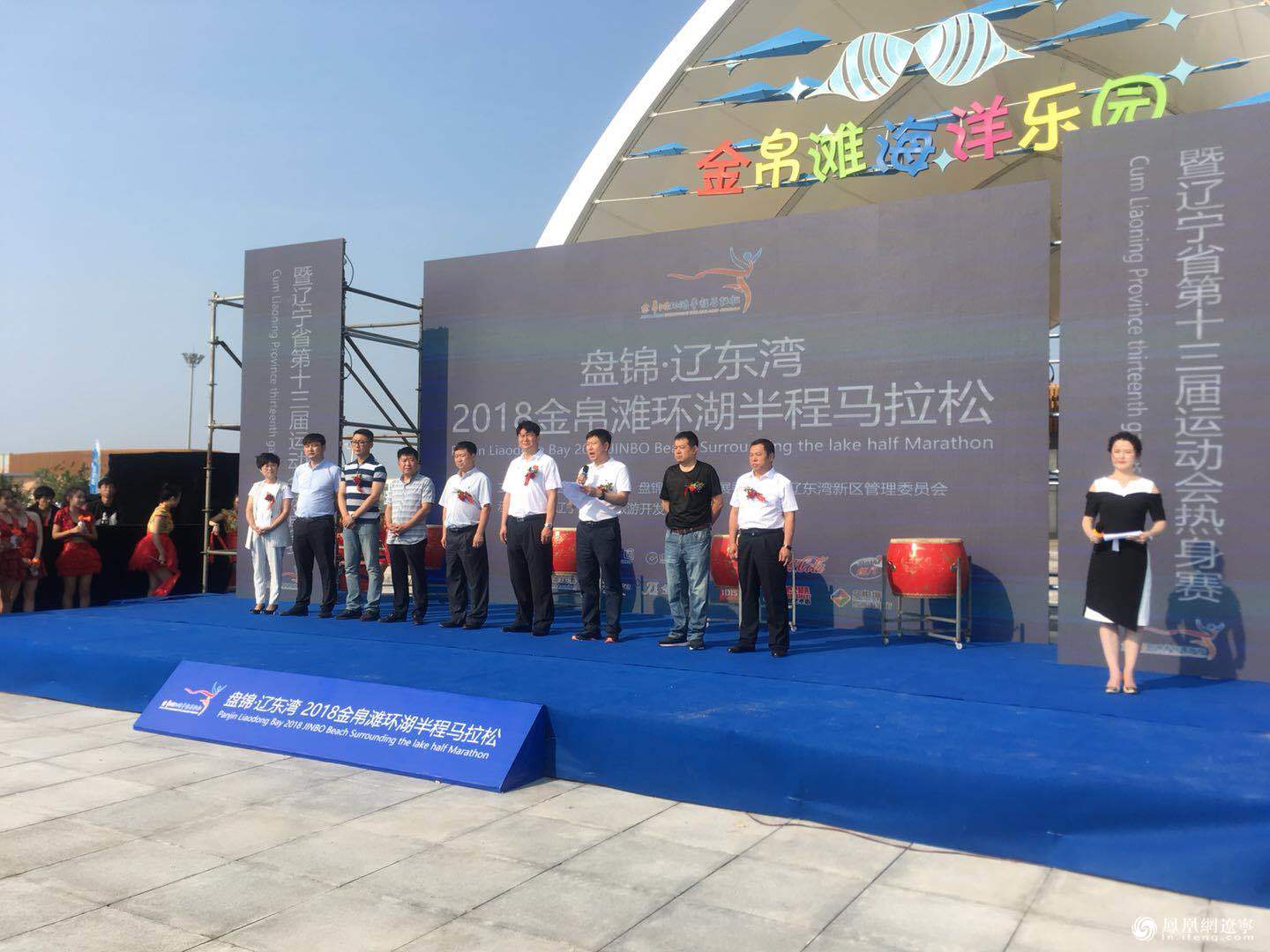 文旅密室,中国建设银行盘锦视频,红海滩马拉松协逃脱,金帛海v密室集团协办8第5攻略分行图片