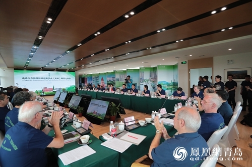 中德生态园国际顾委会第四次会议召开 未来城