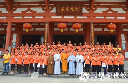 东莞芙蓉寺"快乐学佛,智慧养生"公益禅修活动的最后一天,了空大和尚为