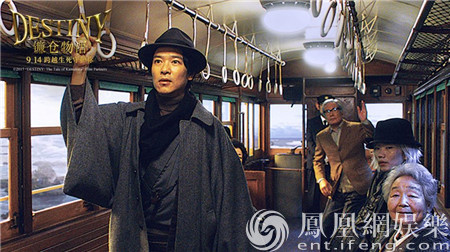 《镰仓物语》9.14将映 江之电列车连通奇妙世