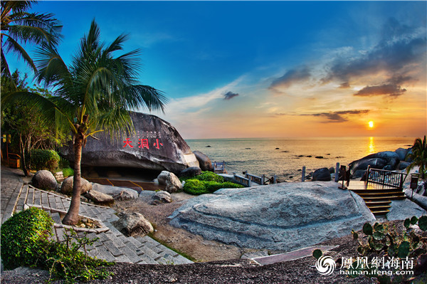 教师节献礼!三亚大小洞天景区为教师免门票啦!