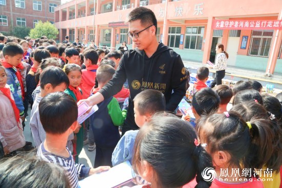 凤凰网河南地方管理部主任李彬给孩子们发放爱心物资
