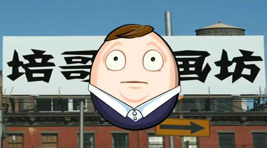 一直是个小职员 突然升职了