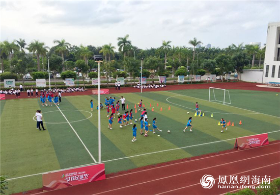 2019亚足联女足日“女孩足球节”活动在海口盛大举行