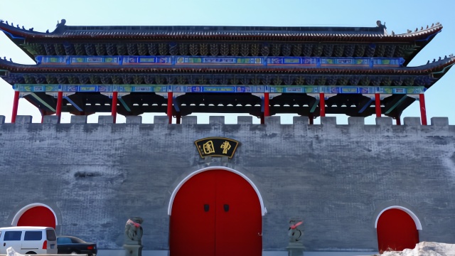 牡丹江违建“曹园” 内部曝光