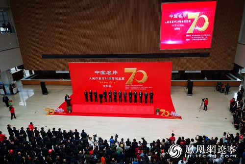 中国名片亮相沈阳 人民币发行70周年纪念展4月