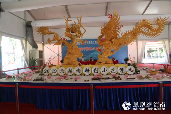2019第三届北部湾（海南儋州）旅游美食博览会在儋州盛大开幕