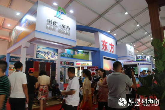 2019第三届北部湾（海南儋州）旅游美食博览会在儋州盛大开幕