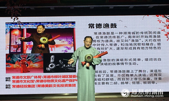 湖南常德渔鼓曲谱_湖南常德桃花源图片