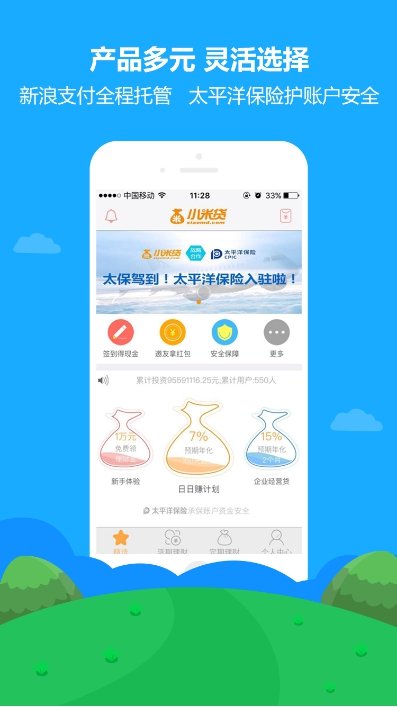 移动app运营,移动App运营商