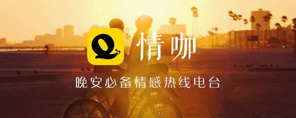 DJ三日--一个深夜敲开你心门的女声|三日| 一