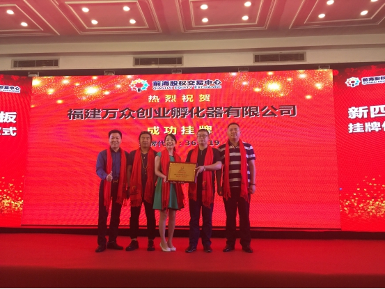 福建首家旅游产业孵化器龙岩旅游创客工场在深