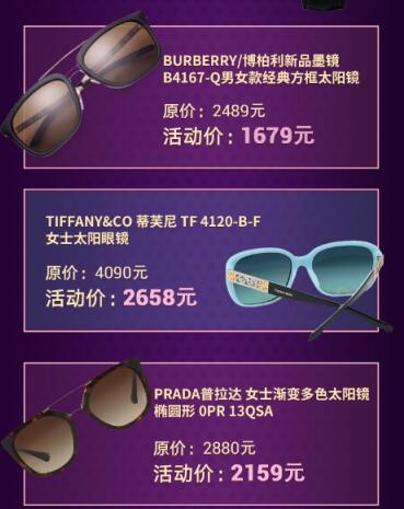 乐视超4 X65 Curved 17日开售 总预约量超23万