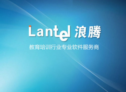 学易优信息化加速,引进浪腾培训学校管理系统