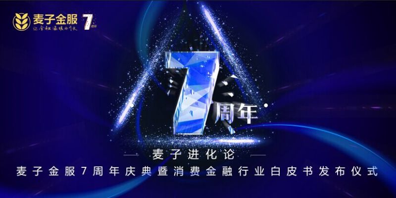 麦合人均消费_两岸人均食物消费(3)