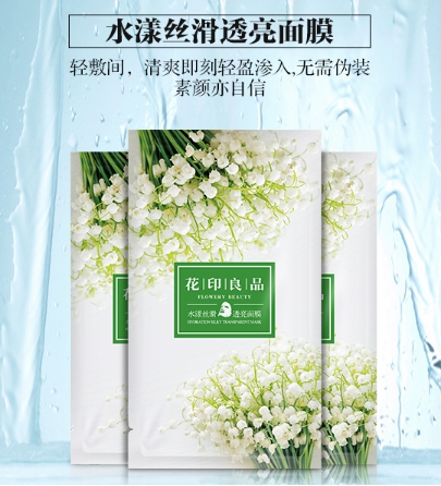 如何虏获年轻消费者的心?花印良品这样做_凤