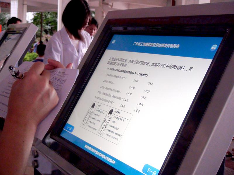 新元素网络医院呼吁学校及家长高度重视青少年