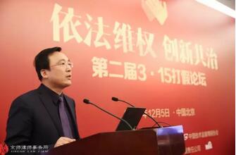 张凌霄:虚怀若谷,止于至善_凤凰厦门