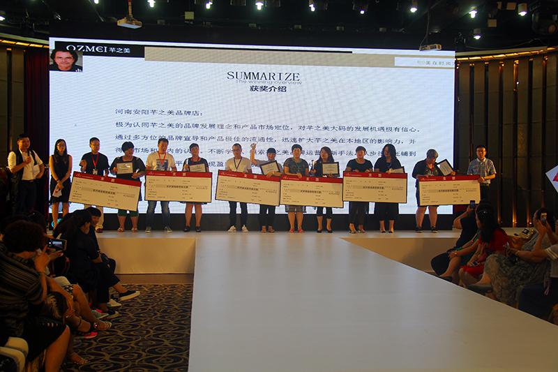 芊之美时尚大码:大码女装潮流的引领者与践行