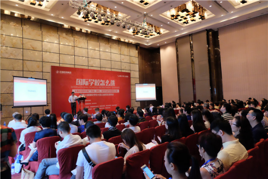 远播教育集团携手近30所国际学校举办广州首