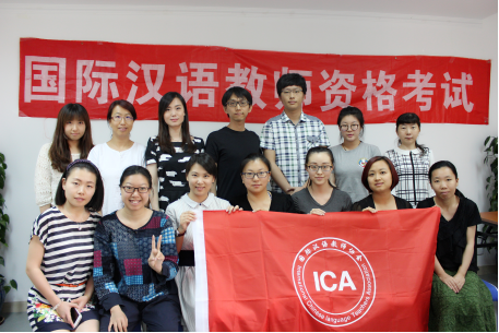 ICA国际汉语教师协会解读世界面临汉教紧缺现