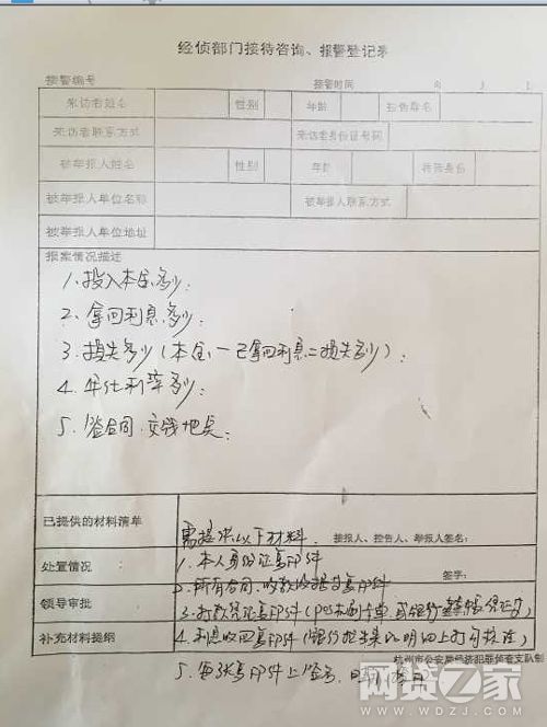 人口类型证明书格式_3 15晚会曝光 资质证书岂能如此挂靠