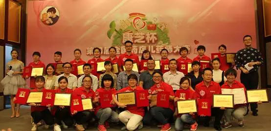 康芝药业连续四年打造儿药师大赛名片_凤凰