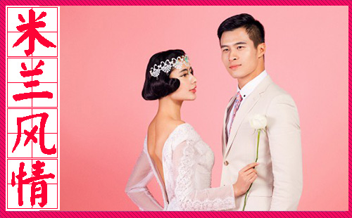 【重磅热议】郑州婚纱影楼哪家好米兰风情郑州