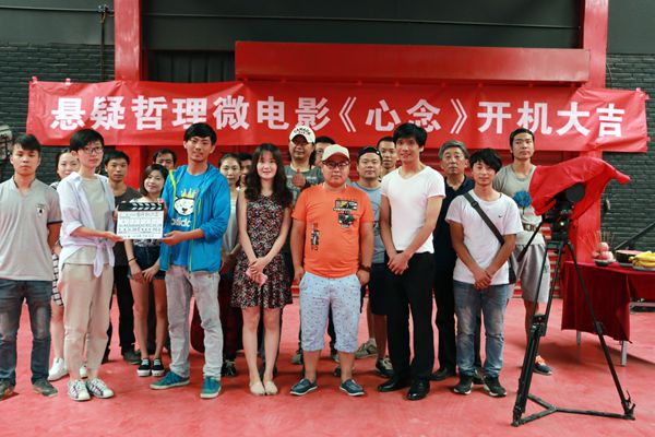 悬疑哲理微电影《心念》于京拍摄 精英团队共