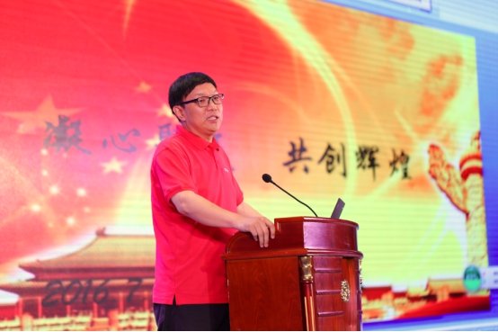 通化金马药业集团2016年中营销工作会议成功