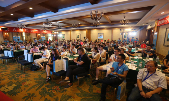 互联网+分享经济新商业模式创新峰会