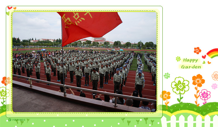 2016上海西点军事夏令营应邀特增设营期的重