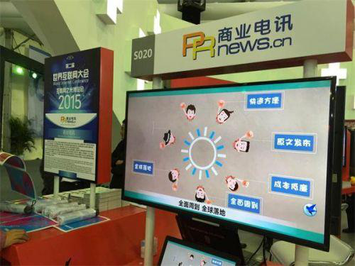 中国商业电讯丁朋谈电影植入广告--发展前景广