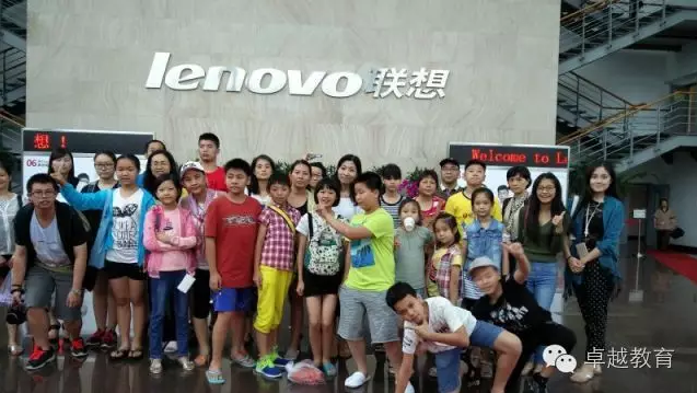 联想集团是世界五百强吗 e4d5879efb56cb9_w637_h359.png