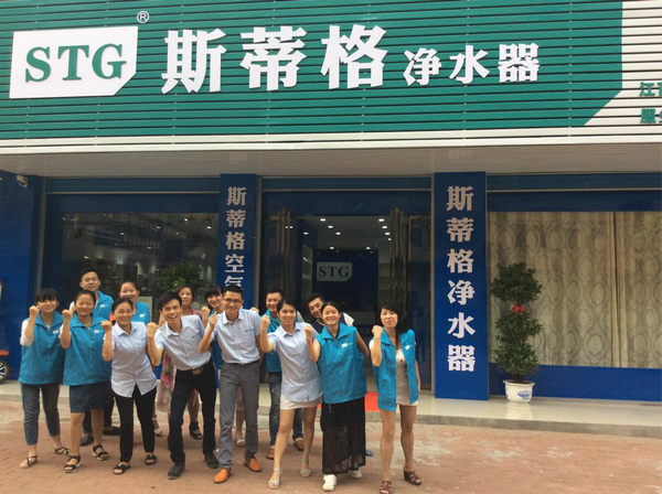 斯蒂格净水器代理利润有多大?