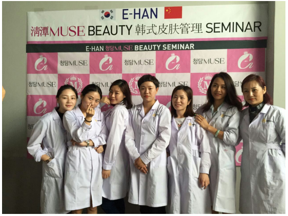 韩国皮肤管理培训10人小班一对一教学就选清