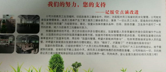 食堂承包--康德乐值得信赖