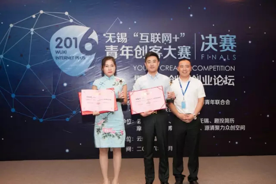 趣投简历为大学生众筹近万元创业资金