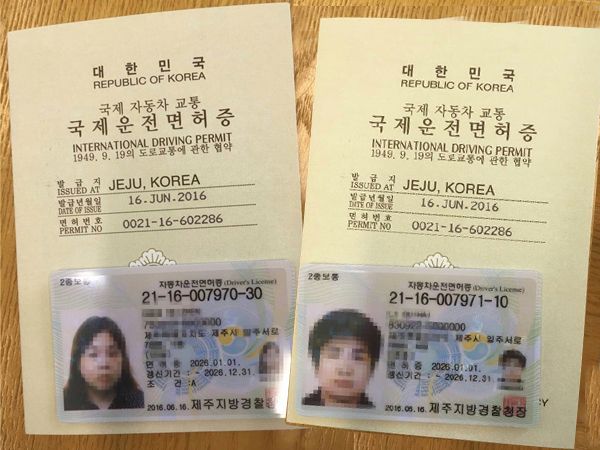 去韩国考国际驾照真的那么简单吗