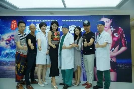 《我哥是个外星人》全球首映礼暨上海瑞丽诗发