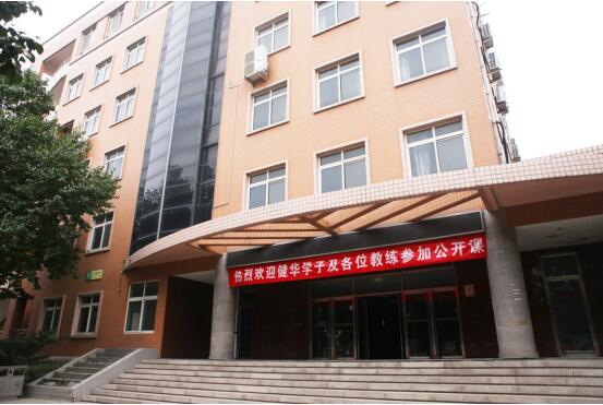 健华学院开办健身教练培训公开课 引领健身行