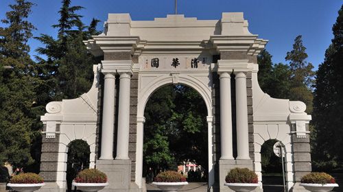 清华大学新增本科荣誉学位 哪些人可以申请？