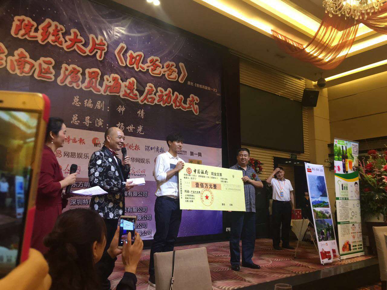 速度来报名!《坏爸爸》华南区演员海选开始啦