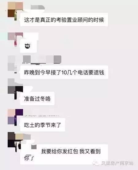 楼市一夜变天!成交呈断崖式下跌 房价要开始下跌了?