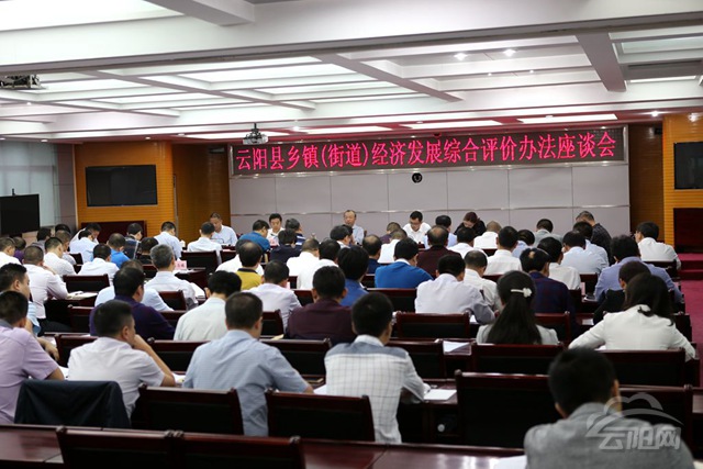 云阳县委书记张学锋：沉心静气地推动县域经济