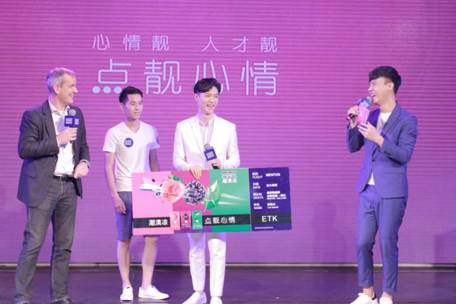 心情指数爆表 张艺兴曼妥思点靓心情见面会示