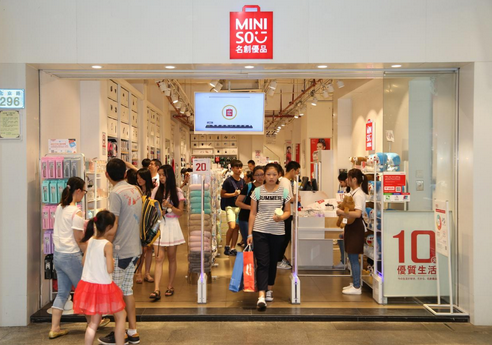 MINISO名创优品 独特模式你学不来